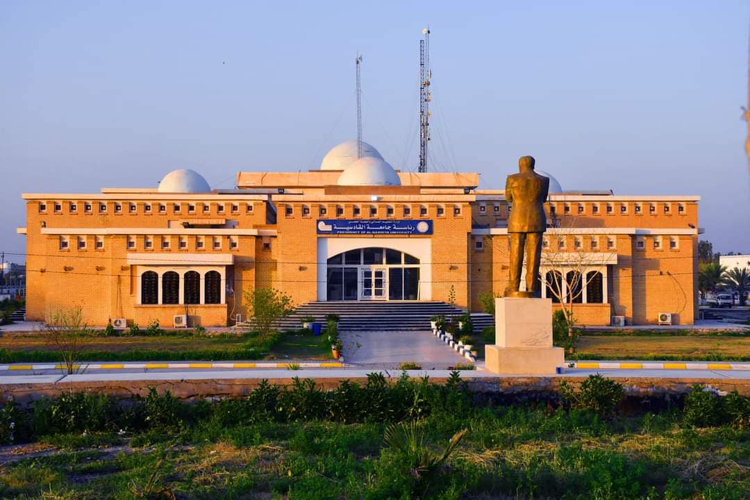 جامعة القادسية تحقق المركز السابع ضمن تصنيف (webometrics)